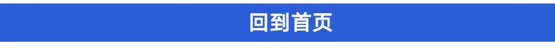 详情页工厂实力展示_07.jpg