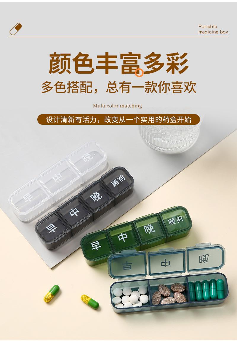 简尚内页-圆形药盒_07.jpg