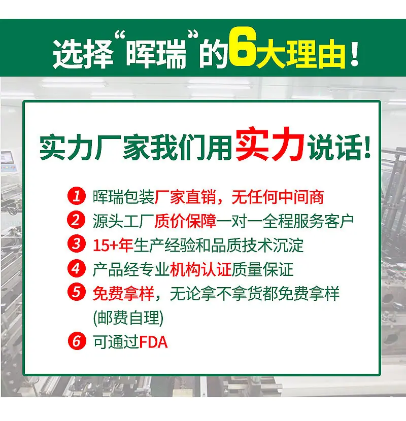 透明真空袋-1_20.jpg