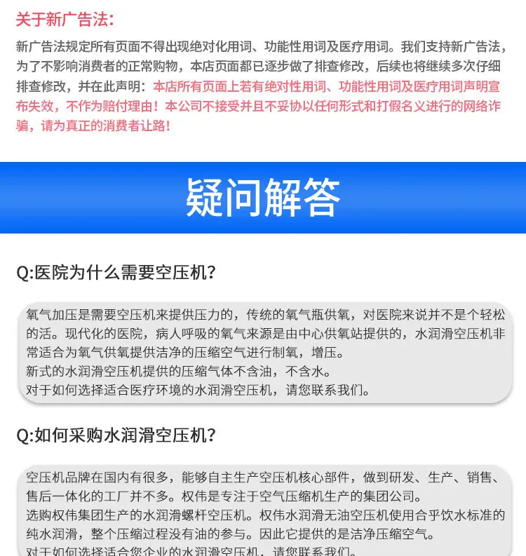 水润滑详情改简体_23.jpg