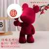 Abajur para Mesa de Recém-Casados, Abajur de Mesa para Casamento, Quarto, Quarto de Casamento, Sala de Estar, Abajur Festivo Aveludado, Enfeites Vermelhos, Abajur de Urso Festivo para Mesa de Cabeceira