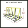 Carro de Volteo de Cuatro Ruedas de Alta Resistencia para Vidrio de Puertas y Ventanas para Transporte Logístico, Carrito Manual de Doble Cara para Tablaroca y Azulejos