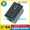 1578702 para 1982-94 Volvo F-10 accesorios para coche interruptor de control de faros interruptor de faros