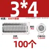 Tornillo prisionero de acero inoxidable 304 con cabeza hexagonal interior M2M4M5M6M8M10mm