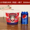 Tazones de papel desechables gruesos para snacks, tofu apestoso, con tapas, venta al por mayor directa de fábrica, tazones de papel redondos personalizables