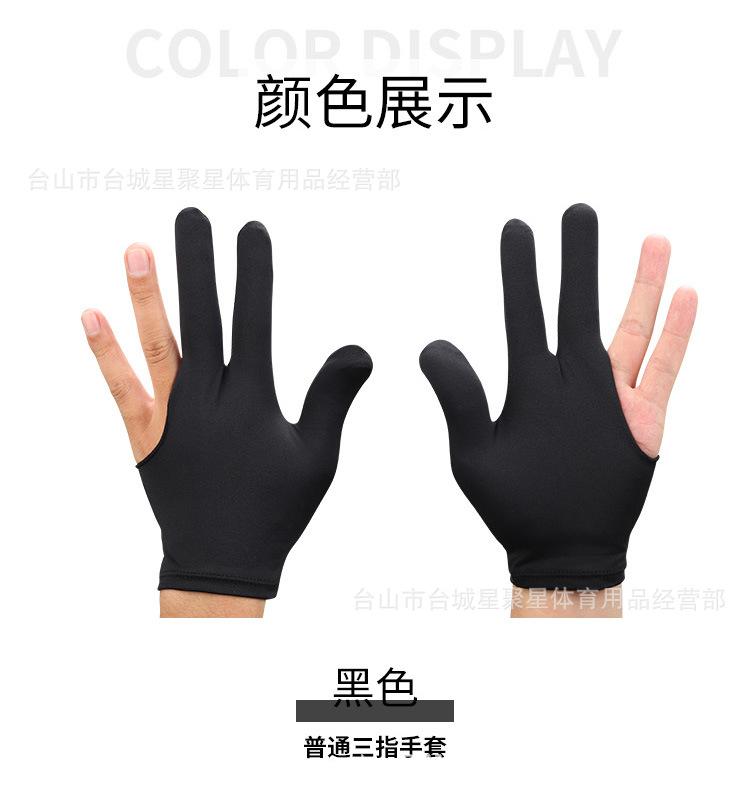 3指手套-详情-4.jpg