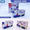 2026 Nuevo Producto Tomy Tomica Modelo de Coche de Aleación No. 98 Tesla Model 3 Bus Actualización de Enero