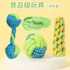 Juguete para mascotas de peluche con sonido, cachorro de juguete para Bichón, Teddy, Corgi, juguete masticable duradero para dientes de mascota, auto-entretenido y alivia el aburrimiento para perros