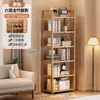 Estantería de almacenamiento, Librero de pie, Estantería de almacenamiento pequeña y simple, Estante pequeño para estudio en casa, Estantería de almacenamiento para montaje en pared, Estantería de múltiples niveles