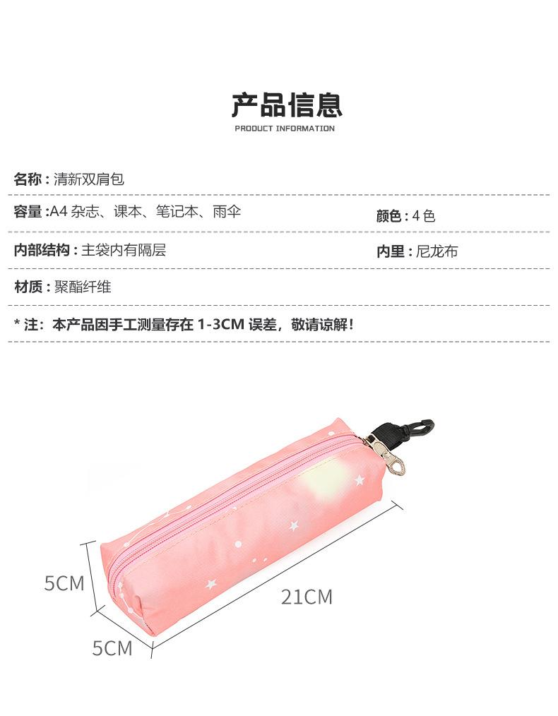 详情_02