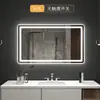 Espelho de Banheiro Espelho LED com Luz, Espelho Iluminado de Parede para Banheiro, Espelho Inteligente para Lavatório Anti-Embaçante com Tela Sensível ao Toque