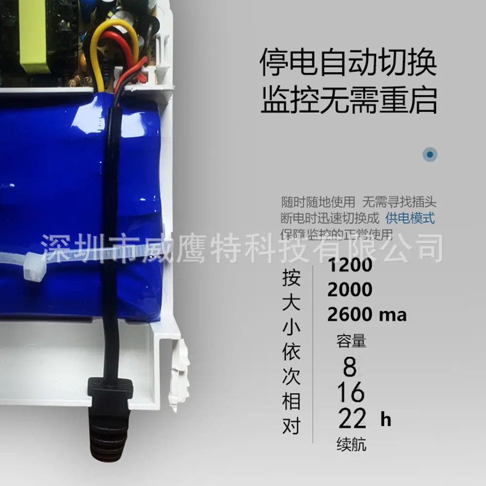 监控电源12V2A防水室外户外摄像机防水电源可带大功率监控断