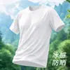 Camiseta de Manga Curta Protetora Solar com Sensação de Gelo para o Verão Transfronteiriça Casual de Seda de Gelo Masculina de Secagem Rápida para Corrida Manga Curta