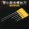Fábrica de origem produtos Shunwei chave de fenda cruzada chave de fenda de formato chato chave de fenda de impacto chave de fenda de 5 polegadas chave de fenda perfurante