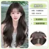 Postizo Invisible para Volumen Natural del Cabello, Oculta el Cabello Gris, Postizo de Rizos Huevo Estilo Coreano