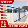 Grades de Proteção de Aço Galvanizado para Escolas, Cercas para Áreas Industriais e Residenciais, Cercas de Ferro Forjado, Grades de Proteção para Paredes Externas, Grades para Departamento de Projetos, Fabricante