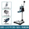 Soporte para Taladro Manual Taladro de Banco Universal Multifuncional Herramienta Doméstica Miniatura Mini Torno de Mesa Mini Taladro de Banco Pequeño Otro