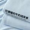 2026 Nueva Sábana de Leche Espesa Pieza Única Dormitorio Individual Doble Persona Franela Coral Fleece Funda de Edredón de Invierno Manta de Felpa