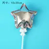 Decoración de estrella de cinco puntas Ángel amor pastel globo de película de aluminio enchufe Tarjeta de nube Perla unicornio adornos para hornear