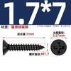 Tornillos Autoperforantes de Cabeza Plana Cruz Negra Endurecida Ka Tornillos Pequeños de Cabeza Avellanada M1M1.2M1.7M2M2.6M3M4Mm