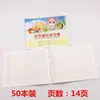 Cuaderno de Trabajo Estudiante Weisheng Texto Matemáticas Inglés Chino Honda Palabra Línea Simple y Doble Chino Pinyin Libro de Escritura