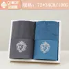 Paquete Doble de Toallas Jie Liya con Exquisito Bordado de Corona en Caja de Regalo, Regalo de Agradecimiento, Souvenir, Beneficios para Empleados, Absorbente 100g