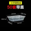 Contenedor de comida desechable caja redonda para llevar caja rectangular para almuerzo tazón de plástico grueso de grado alimenticio caja para llevar de sopa y fideos con