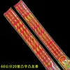 Fábrica de incienso Buda al por mayor dragón convexo incienso convexo 60 cm 20 mm rojo dorado incienso de templo incienso de palo alto