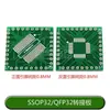 Placa Adaptadora Sop Patch para Teste de Imersão Placa de Circuito Impresso Sop8/10/14/16/20/24/28/56 Placa Universal