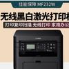 Impresora Color Pequeña Inalámbrica Canon Mg2540S para Uso Doméstico, Tareas Escolares y Estudiantes, Se Puede Conectar a Teléfonos Móviles