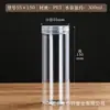 En Stock Tarros Redondos de Plástico con Tapa Amplia 55-85mm PET Boca Ancha Tarros para Almacenamiento de Frutos Secos Embalaje Botellas de Plástico
