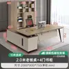 Escritorio y Silla de Oficina Ejecutiva Combinación Simple Moderno Escritorio Ejecutivo Mesa de Presidente Gerente Supervisor Muebles de Oficina de Gama Alta