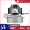 Motor para Máquina de Lavar Piso Wanchuang Jieba Weiba Airete, Motor de Máquina de Lavar, Motor de Sucção de Água 220V, 1200W