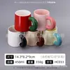 Precio Especial del Fabricante Taza Hotel Color Esmalte Taza Hogar Taza de Agua Comercio Exterior Ventas Nacionales Inventario Taza de Cerámica Al por Mayor