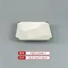 A8 Vajilla Templada de Melamina Serie Jade Tinta Qixiangyu Plato para Hot Pot Plato de Carne de Res y Cordero con Verduras Plato para Comida China de Negocios de Hotel