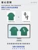 Camiseta Cultural de Ombro Caído 270g Manga Curta Cor Sólida Algodão Puro Gola Redonda Camiseta com Logo Personalizado DIY Caimento Solto para Homens