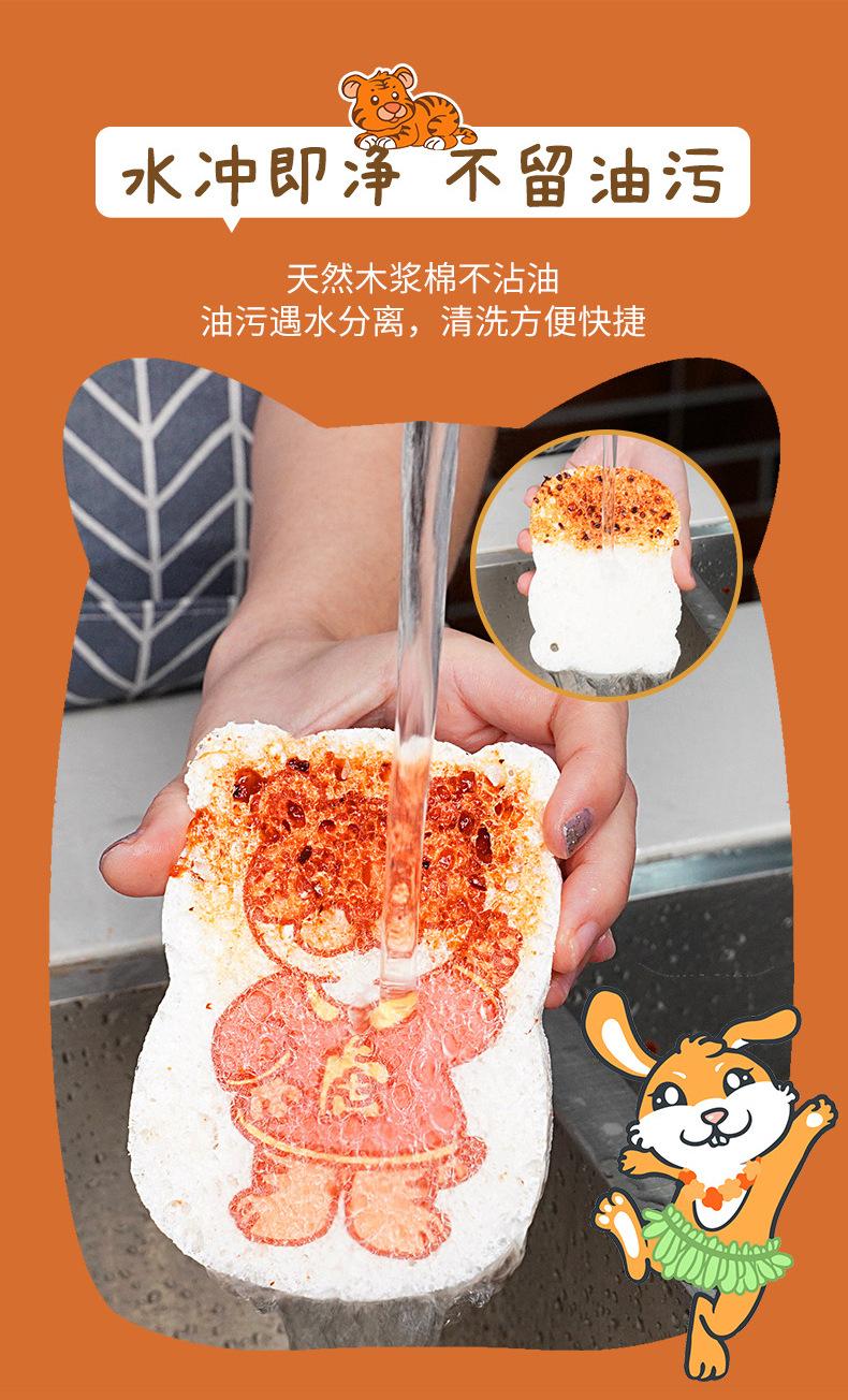 压缩木浆棉海绵擦_08.jpg