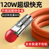 Cable de Datos Tipo C Bold Machine de 120W con Carga Súper Rápida Adecuado para Apple Huawei Vivoppo Cable de Carga Android