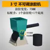 Dispensador Manual de Pegamento Tipo Rodillo Aplicador de Pegamento Pequeño Manual para Pegar Tablero de Madera Papel Tapiz Máquina de Pegar Caja de Cartón Pegamento de Pincel