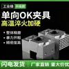 Bloque de Sujeción de Expansión CNC de Ok Extendido, Tipo Cuña de Soporte Interno y Mordaza Paralela Bidireccional CNC