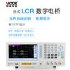 Victory LCR testador de ponte digital VC4092A/B/C/D/E instrumento de medição de resistência de indutância de capacitância