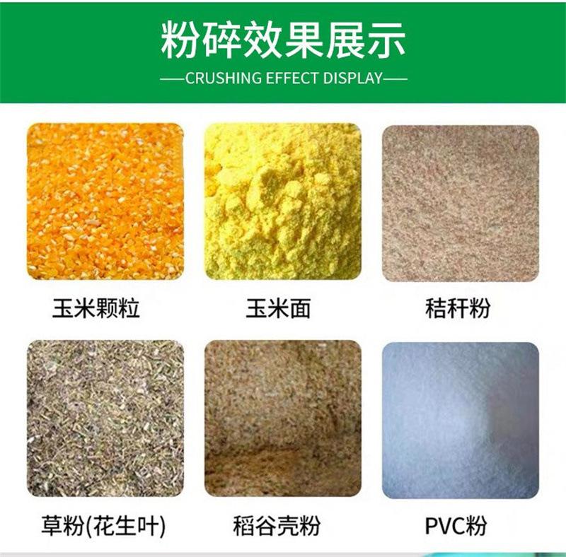粉碎效果展示.jpg