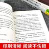 Consejos de Kazuo Inamori a los Jóvenes Las 38 Cartas Genuinas de Rockefeller a su Hijo