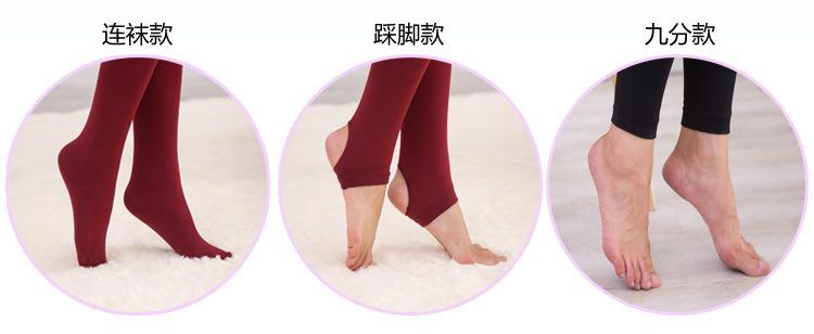 一体裤
