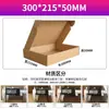 Caja de Avión Reforzada de Cartón Corrugado de Tres Capas para Empaque de Productos Digitales, Cosméticos y Ropa, Personalizada