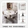Mesa de comedor de pizarra de lujo ligero estilo italiano para uso doméstico, moderna y simple, adecuada para espacios pequeños, se puede usar en formas cuadradas y redondas, giratoria y extensible, mesa de comedor modelo nuevo