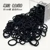 Elásticos Pretos Pequenos Infantis para Cabelo, Laços de Cabelo para Bebê Que Não Danificam o Cabelo, Cordas de Cabelo para Bebê, Elásticos, Cordas de Cabelo do Tamanho de um Polegar, Acessórios de Cabelo
