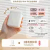 Impressora de Etiquetas Jingchen 110 para Uso Doméstico, Mini Impressora Térmica Bluetooth Portátil de Mão para Etiquetas de Preço