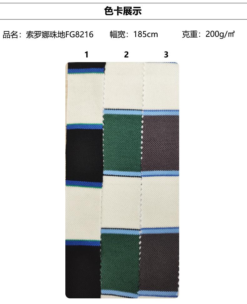 详情模板-恢复的_10.jpg