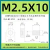 Tornillos Antiaflojantes de Cabeza Cilíndrica Hexagonal Grado 12.9, Tornillos No Extraíbles, Pernos Semi-Roscados No Extraíbles M3M4M5M6M8